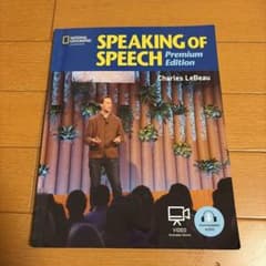 SPEAKING OF SPEECH Premium Editionのサムネイル