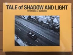 黒木啓司 Photo Book TALE of SHADOW AND LIGHTのサムネイル