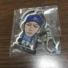 EL.DORADO様専用 キーホルダー 田中 健二朗のサムネイル