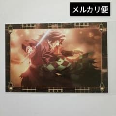 鬼滅の刃 無限城編「移動する」劇場半券 ポストカード 竈門炭治郎