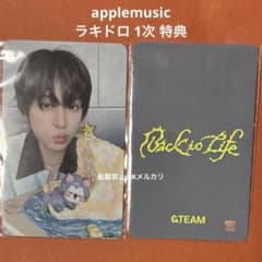 No.2467 タキ トレカ applemusic ラキドロ 1次 特典 - メルカリ