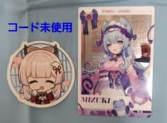 原神 スシロー カード ステッカーのサムネイル