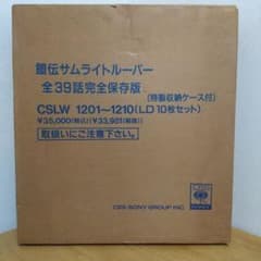 LD レーザーディスク コブラ TV版 1巻～8巻＋劇場版 計9枚セット