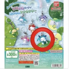 サンリオキャラクターズ けろけろパーティ めじるしアクセサリー ポチャッコのサムネイル