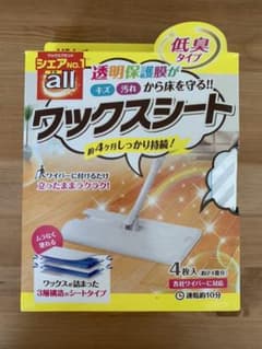 リンレイ オールワックスシート 4枚のサムネイル