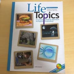 総合英語ライフトピックスのサムネイル