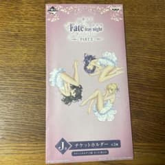 Fate/stay night Heaven's Feel 티켓 홀더