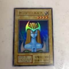 遊戯王 ホーリー・エルフのサムネイル