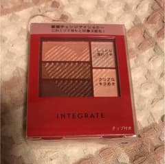 インテグレートトリプルレシピアイズのサムネイル