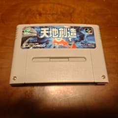 天地創造 スーパーファミコン ソフトのサムネイル