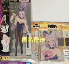1番くじ 勝利の女神 NIKKE ニケ フォルクヴァング 2点セット