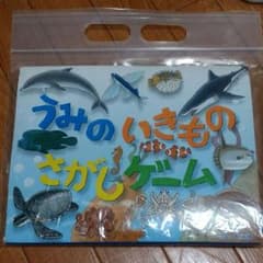 うみのいきものさがしゲームのサムネイル