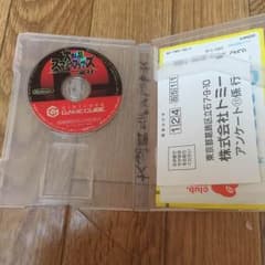 ゲームキューブ 大乱闘スマッシュブラザーズのサムネイル