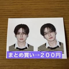 Stray Kidsリノ ID