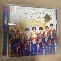 プリンシパルの君へ/ドラゴンドッグのサムネイル