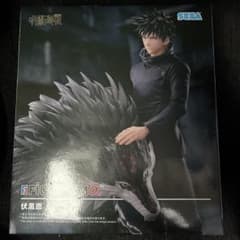 呪術廻戦 伏黒恵 FIGURIZMα フィギュアのサムネイル