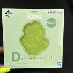 이치 반 쿠지 슈퍼 마리오 with YOSHI D 상 플레이트 컬렉션