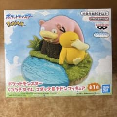 ポケットモンスター くつろぎタイム コダック＆ヤドン フィギュアのサムネイル