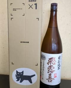 飛騨喜酒 特別純米酒 1800ml 詰2026. 4 飛騨喜酒 特別純米酒 1800ml 詰2026. 4 - メルカリ