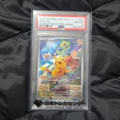 ピカチュウ sv PSA10 みんなでぼうけん プロモ - メルカリ