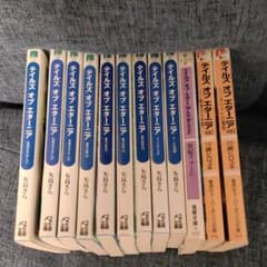 テイルズオブエターニア 小説セットのサムネイル