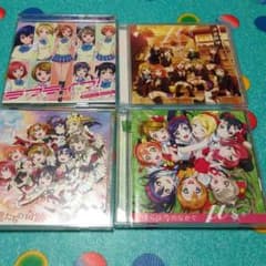 【値下げ】ラブライブ！ CD4枚セットのサムネイル