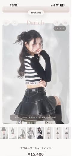 Darich ダーリッチ フリルレザーショートパンツ - メルカリ