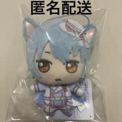 魔法使いの約束 まほやく きらどるぬいぐるみ ナンジャタウン 東の国