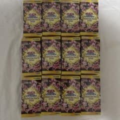 プレミアムパック2026 遊戯王 ジャンプフェスタ 12BOX - メルカリ