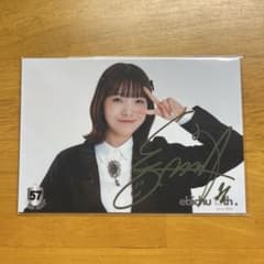 私立恵比寿中学　懸賞　直筆サイン入りスピーカー　希少品 私立恵比寿中学 柏木ひなた直筆サイン入りパネル シリアルNo.1 - メルカリ
