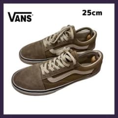 VANS OLDSKOOL オールドスクール ベージュ スニーカーのサムネイル
