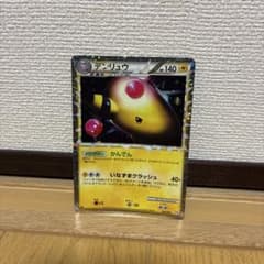 デンリュウ ☆ L1 ハートゴールドコレクション 034/070 - メルカリ