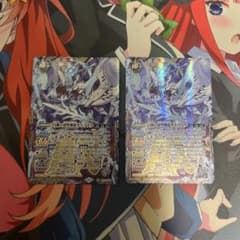 バトスピ 白銀の惑聖神龍ガイアスラ2枚 - メルカリ