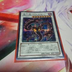 遊戯王のサムネイル