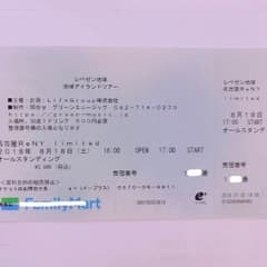 レペゼン地球のサムネイル