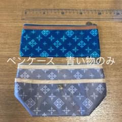 ポーチ　yuki様専用です。１点のサムネイル