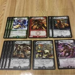 デュエマ １コストクリーチャーのサムネイル