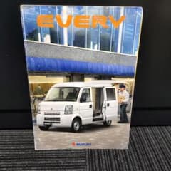 スズキ EVERY カタログ