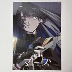 新品】Ado【マーズ】A4クリアポスター - メルカリ