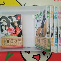 銀の匙 Silver Spoon