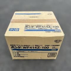 ボンド WF414Z-100 防水テープ 100mm 20m 8巻のサムネイル