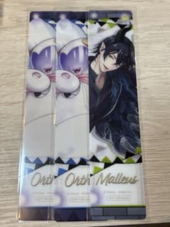 ツイステッドワンダーランド マレウス オルトしおり ボンボニのサムネイル