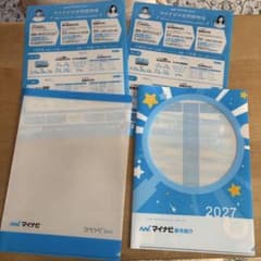 クリアファイル