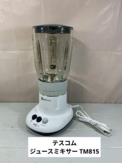 【美品☆お勧め！】★テスコム ジュースミキサー TM8100★未使用品★ Amazon | テスコム (TESCOM) ジュースミキサー MetalLine TM8100