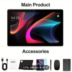 BAKEN TAB 10+ キーボード付きタブレット Android 15 BAKEN TAB 10+ キーボード付きタブレット Android 15 - メルカリ