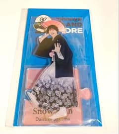Snow Man 佐久間大介 アクリルスタンドのサムネイル