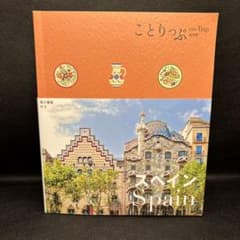 an様 リクエスト 2点 まとめ商品のサムネイル