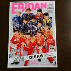 EBiDAN BOOK vol.5のサムネイル