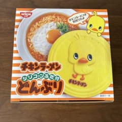 チキンラーメン　シリコーンふた付どんぶり