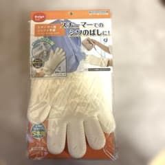 ダイヤ スチーマー用シリコン手袋 衣類ケア